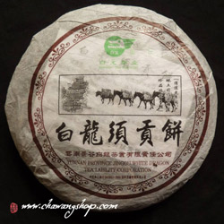 2006 Bailong TF Jinggu "Da Bai Hao" 357g