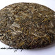 2012 Mangzhi Huang Shan Cha Xiao Bing 200g