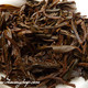 2012 Fujian Waishan Xiaozhong - Lapsang Souchong AA grade