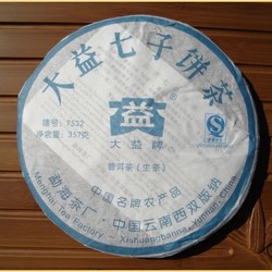 2007 Menghai Tea Factory  7532