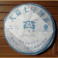 2007 Menghai Tea Factory  7532