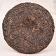 2002 Yi Wu "Ancient Spirit" Raw Pu-erh Tea cake