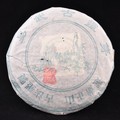 2002 Yi Wu "Ancient Spirit" Raw Pu-erh Tea cake