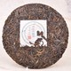 2002 Yi Wu "Ancient Spirit" Raw Pu-erh Tea cake