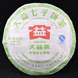 2012 Menghai "Spring of Menghai" Raw Pu-erh tea