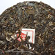 2012 Chawangpu Jingmai Gu Shu Xiao Bing Cha 200g