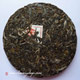 2012 Chawangpu Jingmai Gu Shu Xiao Bing Cha 200g