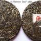 2012 Chawangpu Jingmai Gu Shu Xiao Bing Cha 200g