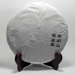 2011 Bulang Shan Banpen Zhai Sheng Bing Cha