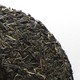 2011 Bulang Shan Banpen Zhai Sheng Bing Cha