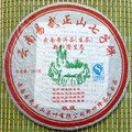 2007 Zhen Si Long 