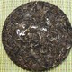 2007 Zhen Si Long "Autumn Harvest Yi Wu" Raw Pu-erh tea cake