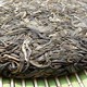 2007 Zhen Si Long "Autumn Harvest Yi Wu" Raw Pu-erh tea cake