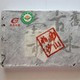 2006 Haiwan Organic Pasha Tea Brick 500g