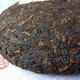 2011 "Zi Qi Dong Lai" Ripe Puerh Cake 150g