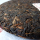 2011 "Zi Qi Dong Lai" Ripe Puerh Cake 150g