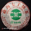 2006 Langhe TF Meng Hai Chitse Beeng Cha "8549" Raw 357g