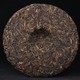 2003 CNNP "Yi Wu Old Tree Round Cake" Raw Aged Pu-erh tea cake