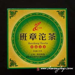 2007 Banzhang Tuocha Certified Organic Raw 250g