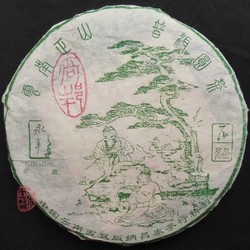 2004 Shi Kun Mu Yibang Gushu Raw Puerh Cake 400g