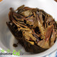 2013 White 2 Tea New Amerykah