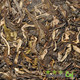 2013 White 2 Tea New Amerykah