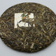 2013 White 2 Tea New Amerykah