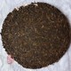 2005 Nan Nuo Shan Raw Chi Tse Bing Cha "7549" 375g