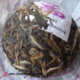 2008 Xiaguan FT Xizi (Happy) Tuo Cha Raw 100g in Box