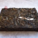 2008 Yong Pin Hao Yiwu Zhen Shan Spring Raw Puerh Tea Brick 250g