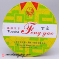 2014 Xiaguan TF "Feng Yao" Export Grade Raw TuoCha in Paper Box