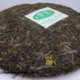 2009 Lixing Raw Puerh Cake 357g