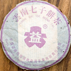 Meng Hai TF Purple Dayi 7542 Beeng Cha 2001