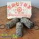 2014 Autumn Mengsong Bamboo Raw Puerh Tea 500g