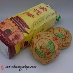 2005 Xiaguan Jia Ji Raw Tuocha