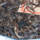 2013 Chawangpu Bada Zhang Lang Xiao Bing Cha 200g