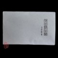 2006 Ye Sheng Qiao Mu Zhuan Cha Raw 250g