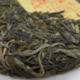 2016 Chawangpu Yibang Manguishan Xiao Bing Cha 200g